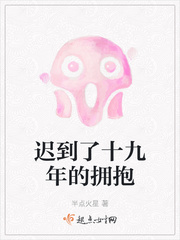 邪恶母系之用身体谢罪