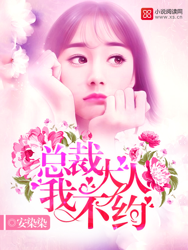 邪恶帝少女漫画