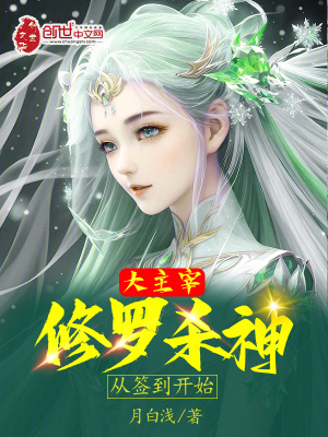 久久不射影院