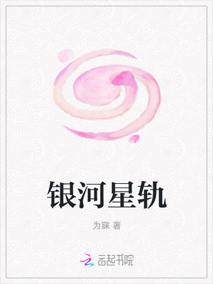 九月鹰飞小说