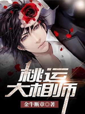 米娜哈克