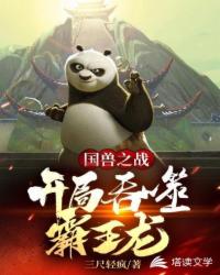 男朋友总爱吃我头头怎么办