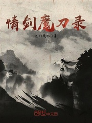 时光与你共眠