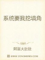 年轻女教师2电影