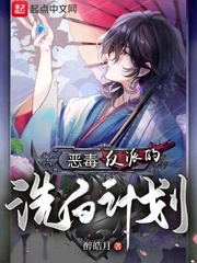 哦C八嘎C可漏