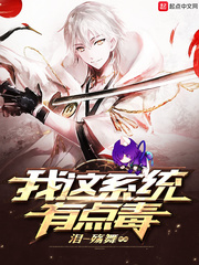我家师姐超护短