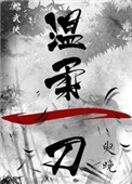 哪个软件可以看谢文东电视剧