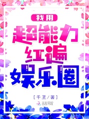 舔女生下面怎么舔好