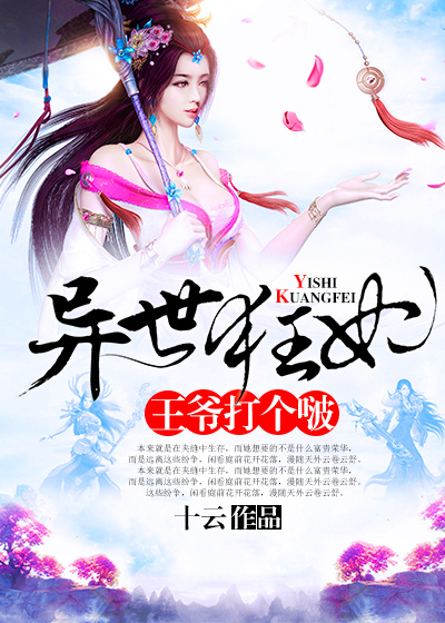 少年歌行小说txt