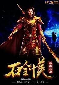 小丹反正已经有过一次了