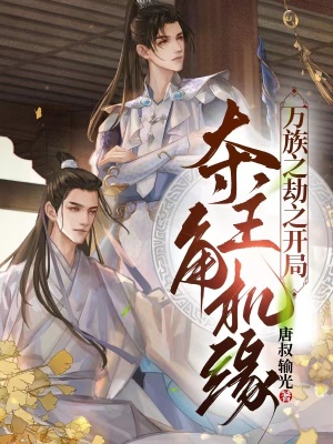 色虐女囚小游戏