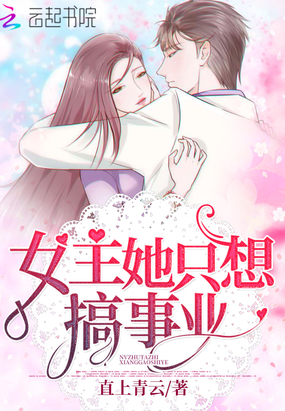 火力少年王第二部