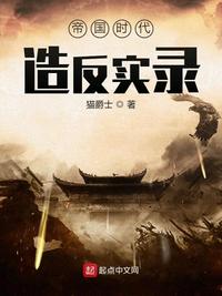 终极一家手机在线观看