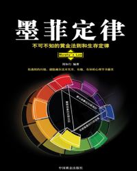 欲 望 学院6集播放