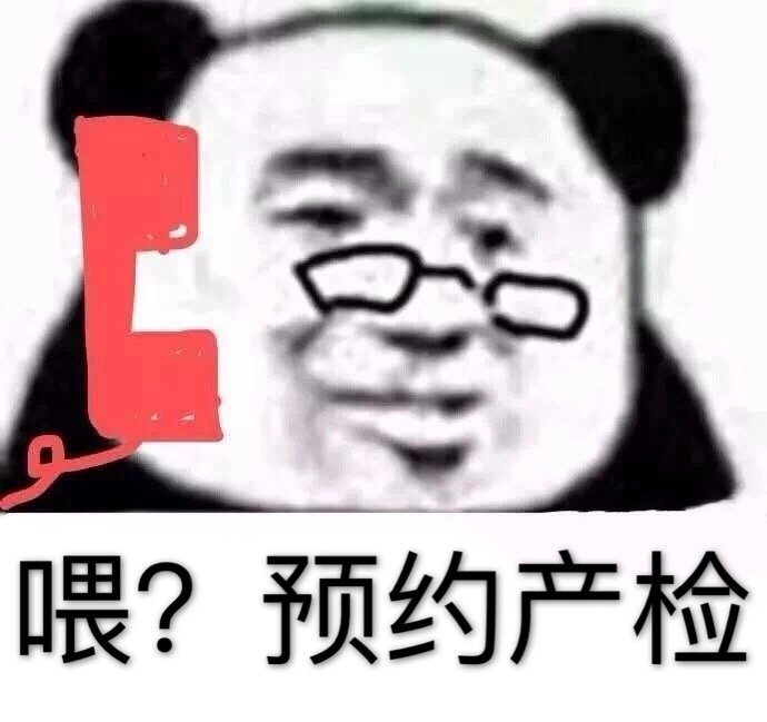 经典gif剧情图解