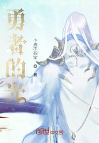 你的时代我的时代免费观看完整版