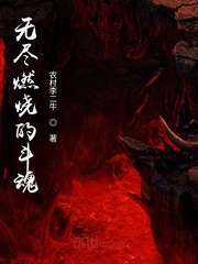 活佛济公二部全集