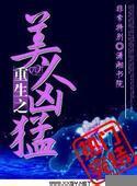 99精产国电影品一二三产区区别