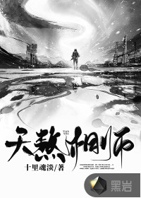 迈开腿让尝尝你的森林
