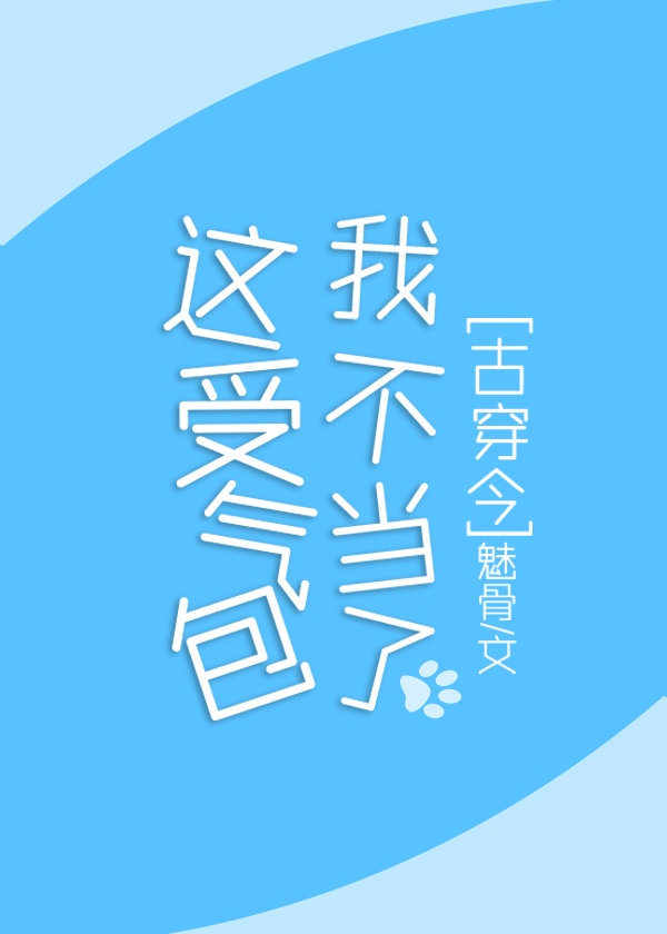 血色浪漫在线观看