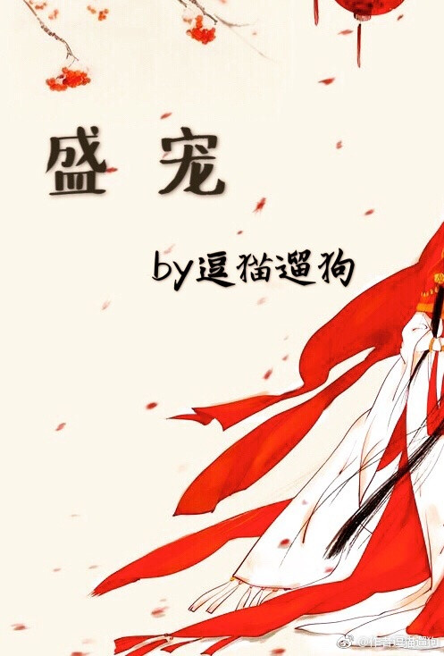 日你逼