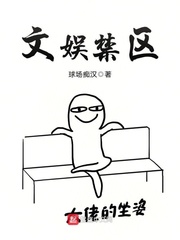 郎心如铁在线观看