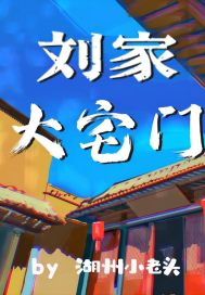 happysugarlife樱花动漫