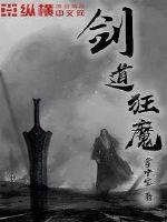 WRITE AS 刑架