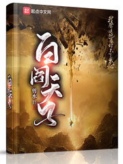 辣手狂花演员表