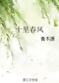 七十二家房客荔枝
