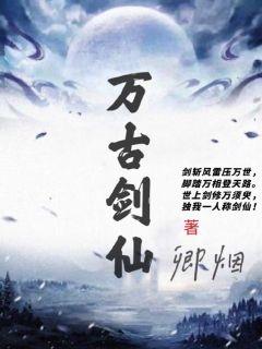 将界2第5集完整版在线观看