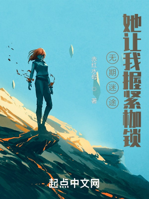 香江纵横之1982txt下载