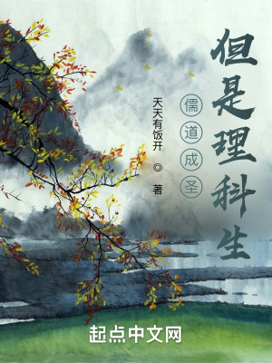 真实长篇交换小说
