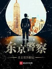 脱身演员表