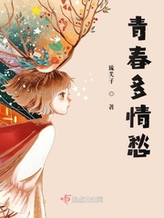那个不为人知的故事全文免费阅读