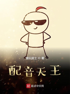 小妖精你夹断夫君了