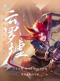 追鬼七雄无删减在线观看完整版免费