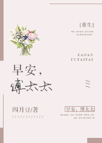 憋住导管膀胱主人