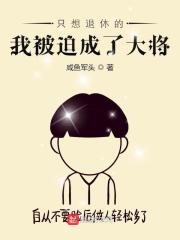 韩剧三生蔘生120集在线观看