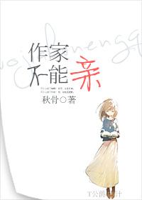 不能说的秘密在线观看