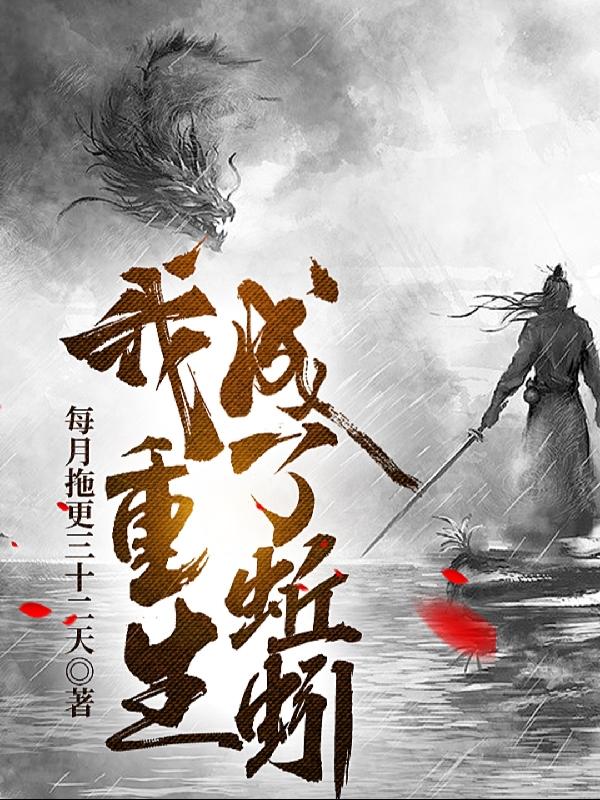漂亮女医生