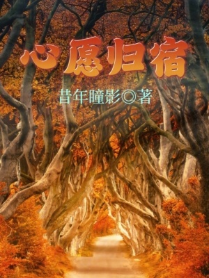 古墓迷踪