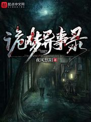 三上悠亚最新