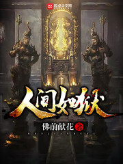 动漫人物打扑克漫画
