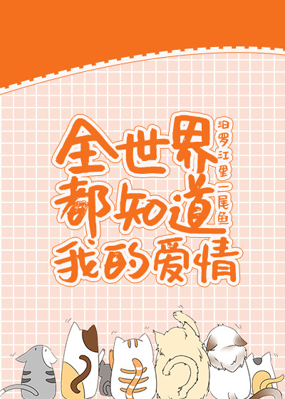 003004三四互娱漫画