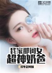 外出激情全过程无删减