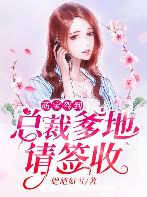 二次元足控
