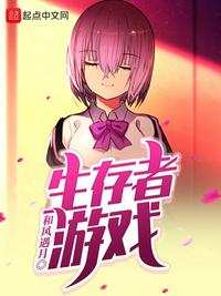 美女老师漫画