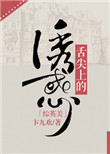 二龙湖江湖学院2