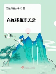 刘亦菲多大